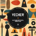 Wayward Brothers, Arina Alba - Vecher (Extended Mix)