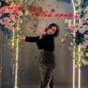 AMINA MAXIMOVA - Забери меня в свой край ()