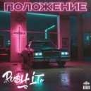 Sosa A. - Положение (Original Mix)