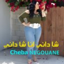 Cheba Negouane - شا داني انا شا داني (Original Mix)