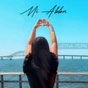 Jayna Fern - Mi Abba ()