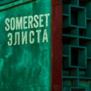 Somerset - Элиста ()