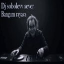 Dj sobolevv sever - Bangum rayava ()