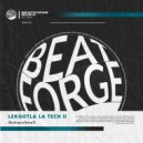 QubiqueSmall - LEKGOLA LA TECH II ()