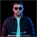 Jamie Walker & Alaera - Memories Calling (Extended Mix)