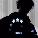 Loriii & КУТОВ & сообщение - Дым ()