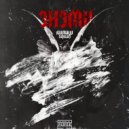 кипиш squad - энэми ()
