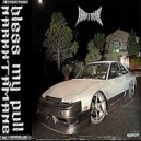 NARKXTAMANE - bless my pull ()