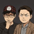The A - 듣지 마