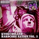 SYOTALOLIC FACTORY with Killer Kenji - Queen Of Shimanchu (Memories Of Tropical Island) (Original Mix)
