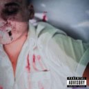 Пять бессонных ночей - Могу сказать ()