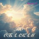 man_on_line_68 & Alyona_D - По облакам (Original Mix)