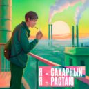 портлэнд - Гори чтобы жить ()