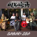 Elkasih Reborn - Sabar Dan Doa