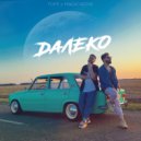 FOMI & MAKACARIYA - Далеко ()