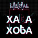 Lirivial - ХАБА-ХОБА (Beatbox Version)