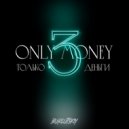 Burlutskiy - Only Money 3 ()
