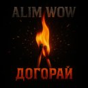 ALIM WOW - На расстоянии взгляда ()