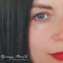 Юлия Ангел - Прошу Тебя ()