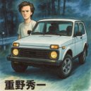 SHMEGE & DUBSA - ДЕРЕВЕНСКИЙ ДРИФТ ()