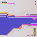 Øien - By My Side (Radio Edit)