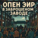 Name Diyides - culture Inc (Original Mix)