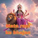 Prahlad bhadeti, Anita devi, Rekha meena - Tune mujhe bulaya seravaliye (Original Mix)