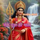 Anita devi - Leke pooja ki thali (Original Mix)
