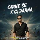 Bidyut K, Raj Karmakar - Girne Se Kya Darna (Original Mix)