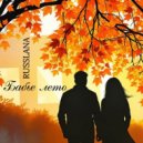 RUSSLANA - Бабье лето ()