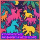 Кто Это Сделал? - Zoo (When The Gates Close) (Original)