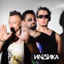 Индика - Моя луна ()