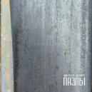 Mateus skript - Пазлы ()