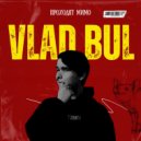 Vlad Bul - ПРОХОДЯТ МИМО ()