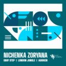Nichenka Zoryana - London Jungle (Original Mix)