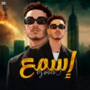Aka El Arab - اسمع (Original Mix)