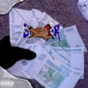 Sk3nshÎ - SkvizeR (Speed up)