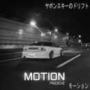 frizzichz - MOTION ()