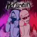 SkoFFy & Tasyon - Неизменим ()