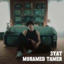 Talata Ekhwat - 3yat (Original Mix)