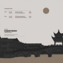 Ki.Mi. - STM (Superlounge Remix)