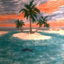 полон дури & девушка рэпера & Fade Duster - Остров (Remix)