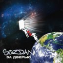 SOZDAN - За дверью ()