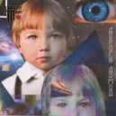 Kreazot-Maks - Дорога домой ()