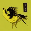 Taka Perry feat. Yaw. & yergurl - 21 Orbits