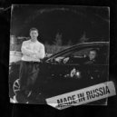 Rujee & Polkan - Made in Russia ()