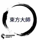 Dragon Drift & Titan Slayer - Take It Or Leave It ()