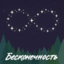 STEFANI - Сложно ()