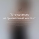 PHAHTOME & ArtieKidd - MARIA ()