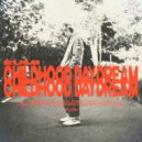 Kumi - Childhood Daydream